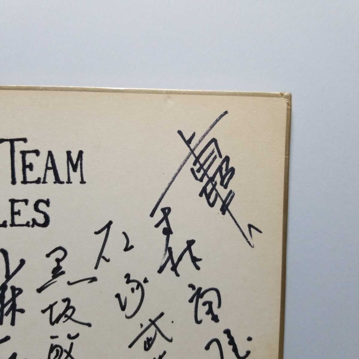 ラグビー日本代表2023直筆サイン色紙ラグビーワールドカップ2023