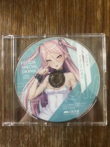 対魔忍 cdのYahoo!オークション(旧ヤフオク!)の相場・価格を見る