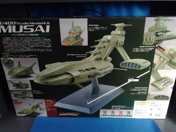 バンダイ ガンダムコレクションネオ 1⁄400スケール ムサイ級軽巡洋艦