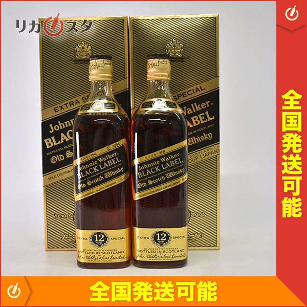 ジョニーウォーカーブラックラベル12年 金キャップ2本セット 公式サイト