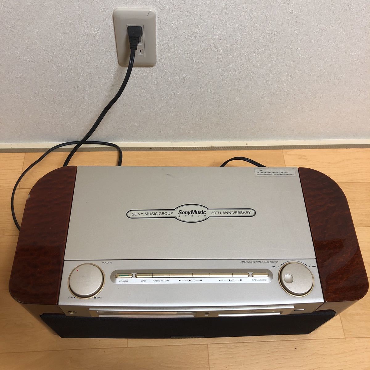 SONY MD-CD NEW ステレオ MD-7000 MD-7000 SONY ソニー C MD-CD⁄NEW