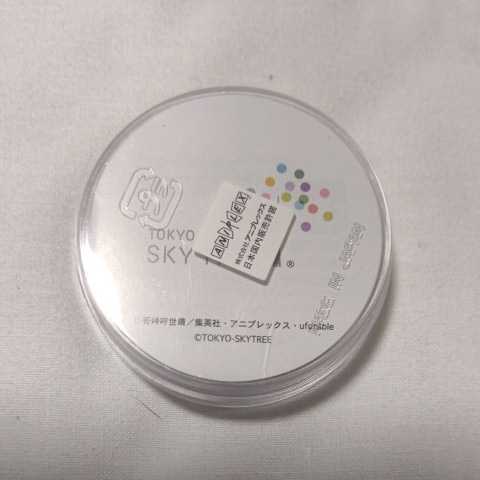 東京スカイツリー 鬼滅の刃天空への願い 展望回廊限定記念メダル 