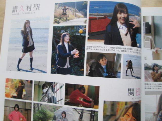 高校卒業 Graduation 15 生田絵梨花 兒玉遥 譜久村聖 関根梓 真山りか か行 売買されたオークション情報 Yahooの商品情報をアーカイブ公開 オークファン Aucfan Com
