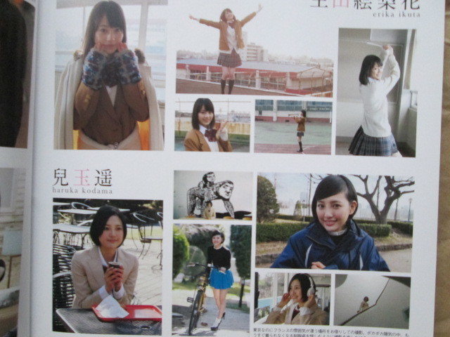高校卒業 Graduation 15 生田絵梨花 兒玉遥 譜久村聖 関根梓 真山りか か行 売買されたオークション情報 Yahooの商品情報をアーカイブ公開 オークファン Aucfan Com