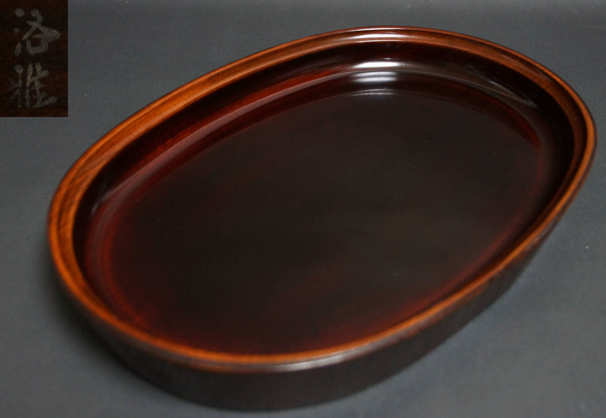 閑】煎茶道具 洛雅造 欅製 刳り貫き煎茶盆 美しい木目 漆塗