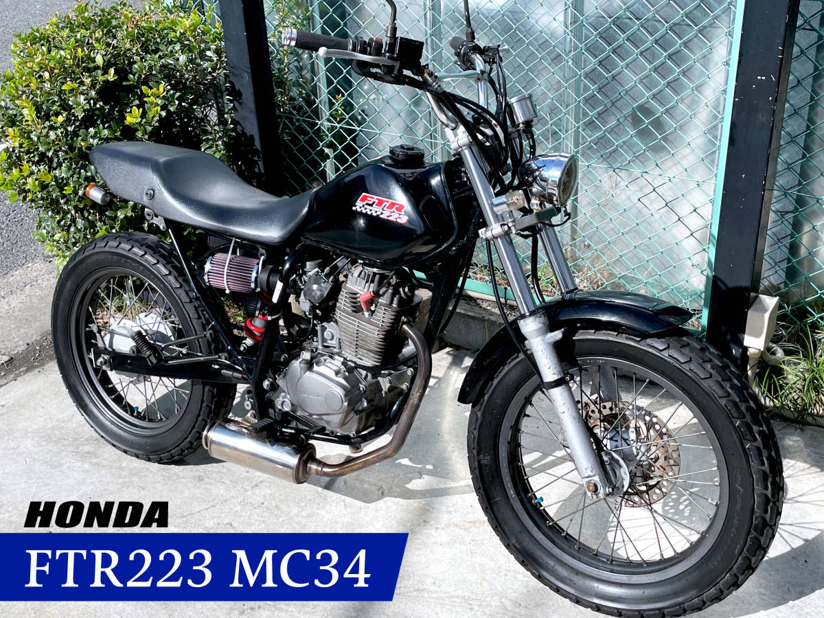 FTR223 MC34 ホンダ Yahoo!オークション 中古ホンダ 社外マフラー&amp 