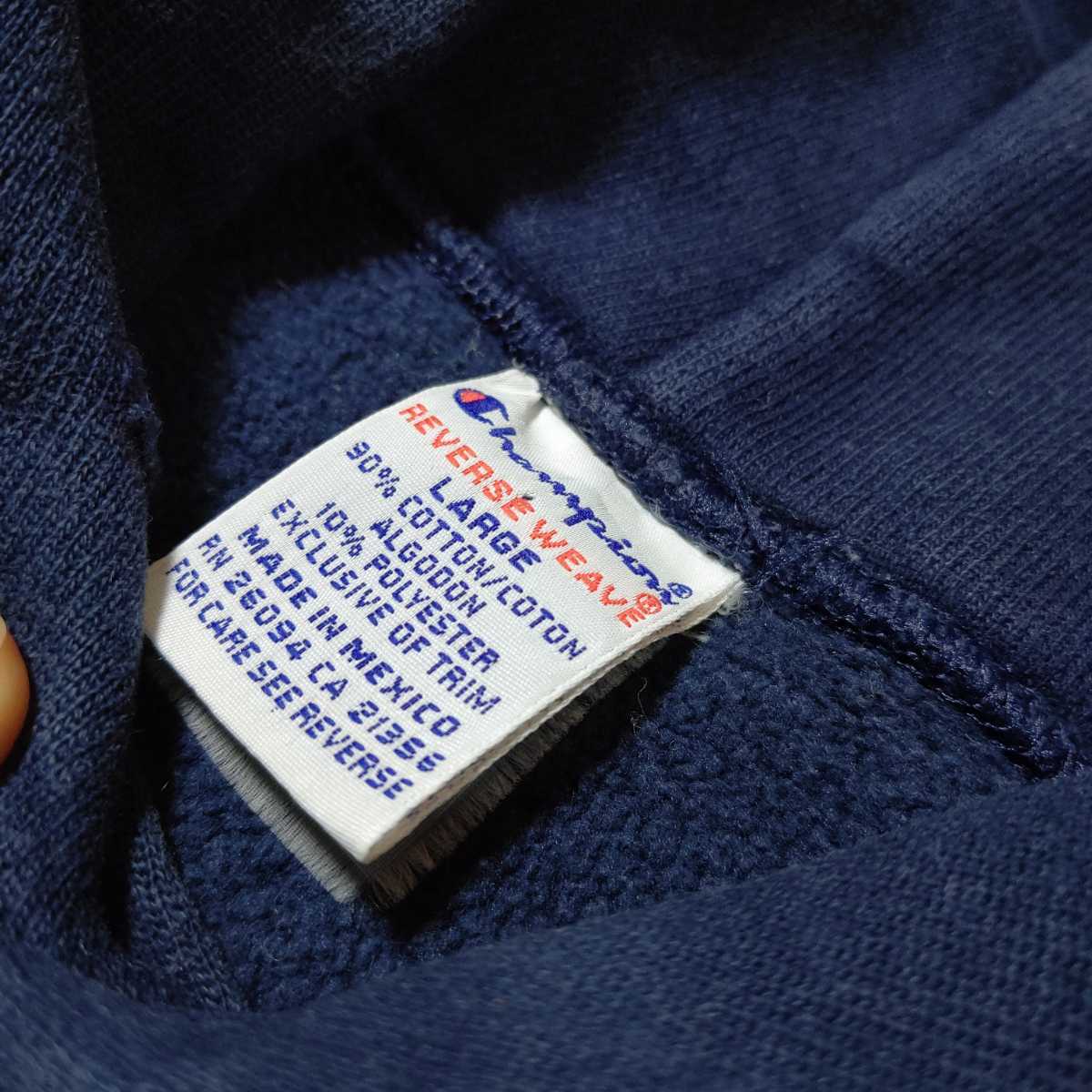 美品 90