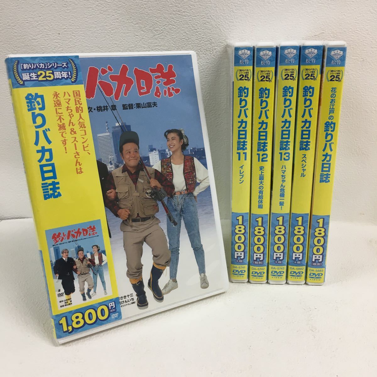 I1028A2 釣りバカ日誌 DVD 6巻セット セル版 帯付き 栗山富夫 / 西田 