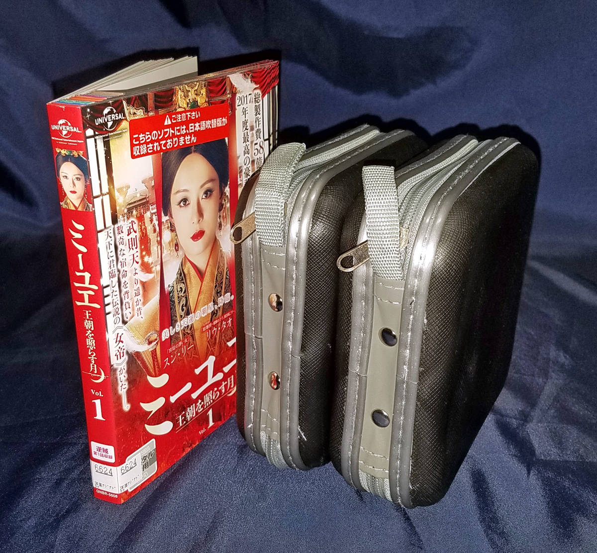 ミーユエ 王朝を照らす月 全42巻セット 【公式通販】