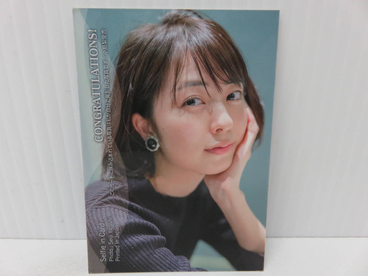 Hit S 自撮りカード 02 小島梨里杏 43 45 枚数限定 芸能人 水着 グラビア アイドル トレカ コレクション か行 売買されたオークション情報 Yahooの商品情報をアーカイブ公開 オークファン Aucfan Com Hit S 自撮りカード 02 小島梨里杏 43 45 枚数限定 芸能人 水着 グラビア アイドル トレカ コレクション か行 売買されたオークション情報 Yahooの商品情報をアーカイブ公開 オークファン Aucfan Com