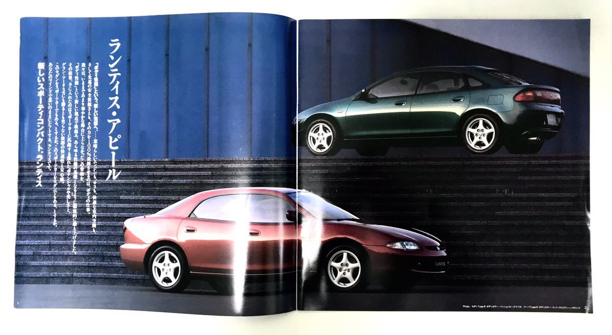 マツダ ランティス セダン クーペ 38ページ マツダ 売買されたオークション情報 Yahooの商品情報をアーカイブ公開 オークファン Aucfan Com