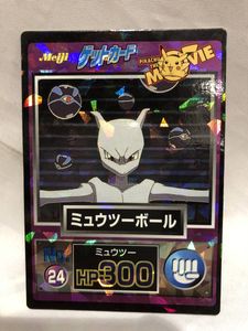 Meiji ポケモン ゲットカード スーパーコレクション ミュウ&ミュウツー