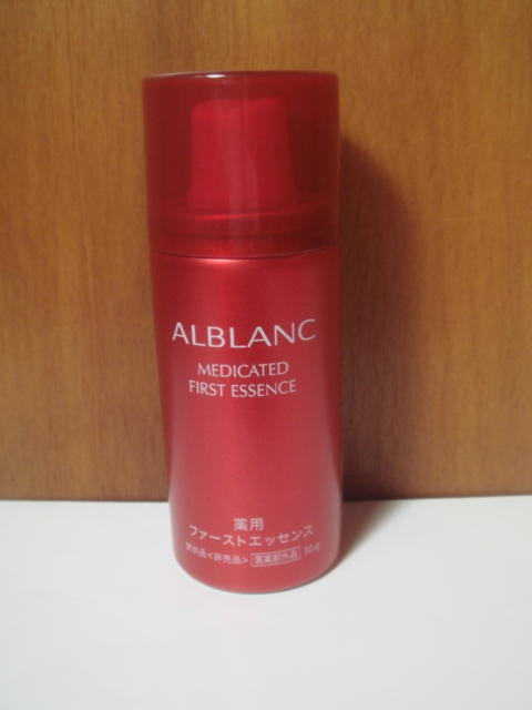 アルブラン ファーストエッセンス ザ ALBLANC(アルブラン) 30g 花王 