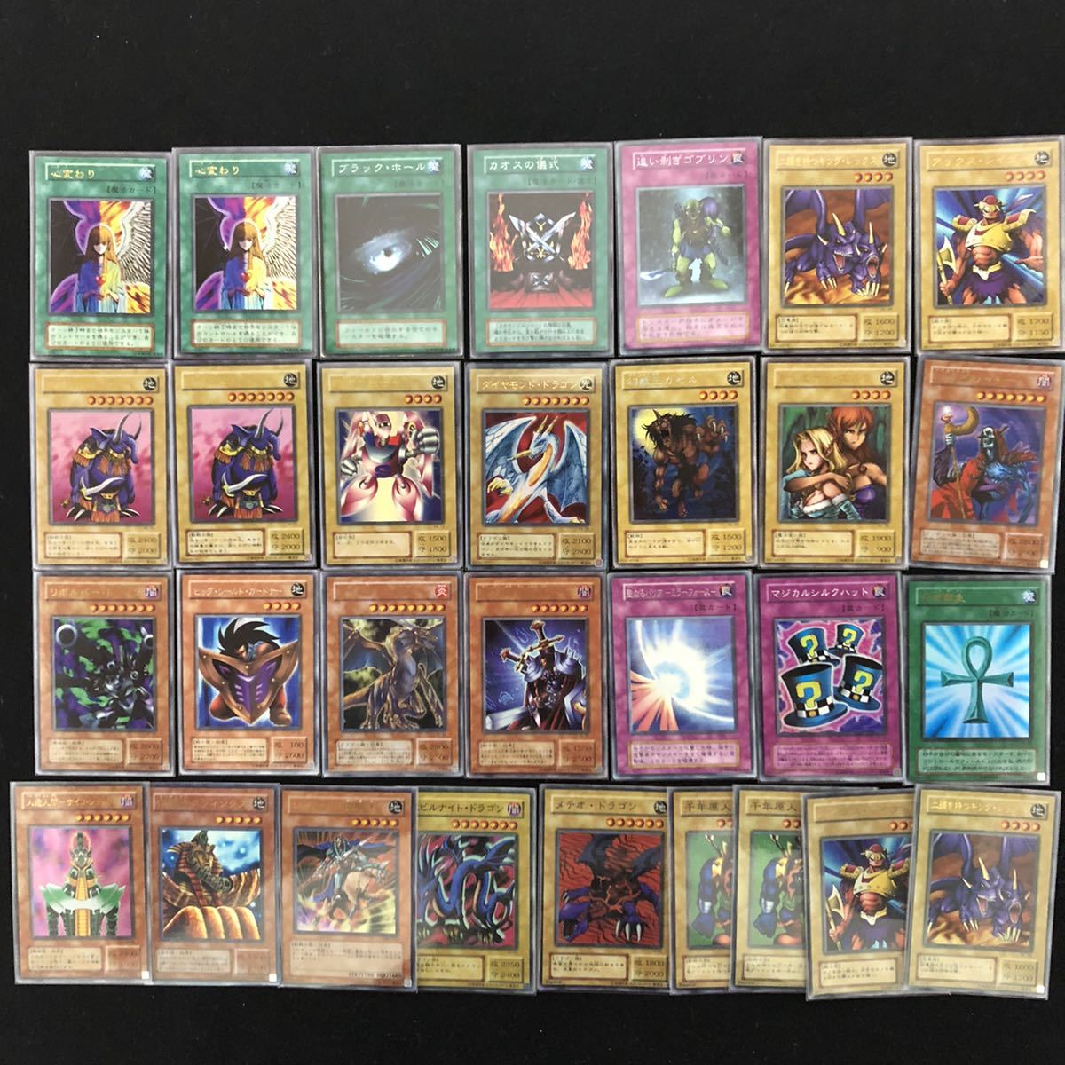 遊戯王 レアカード まとめ売り 初期 遊戯王 まとめ売り 遊戯王カード