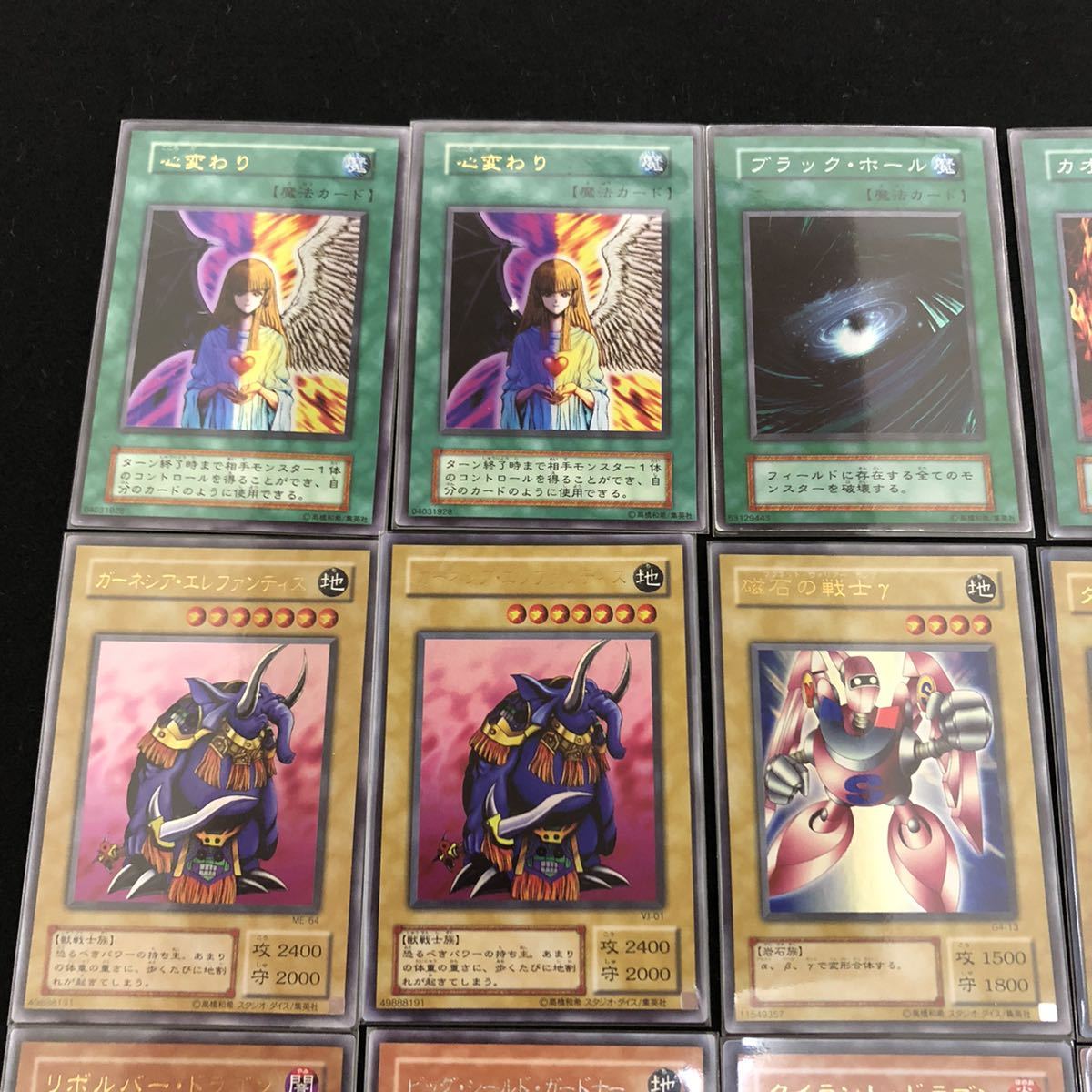 遊戯王 初期カード レアまとめ売りページ 遊戯王 レアカード まとめ売り 初期 遊戯王 まとめ売り 遊戯王カード