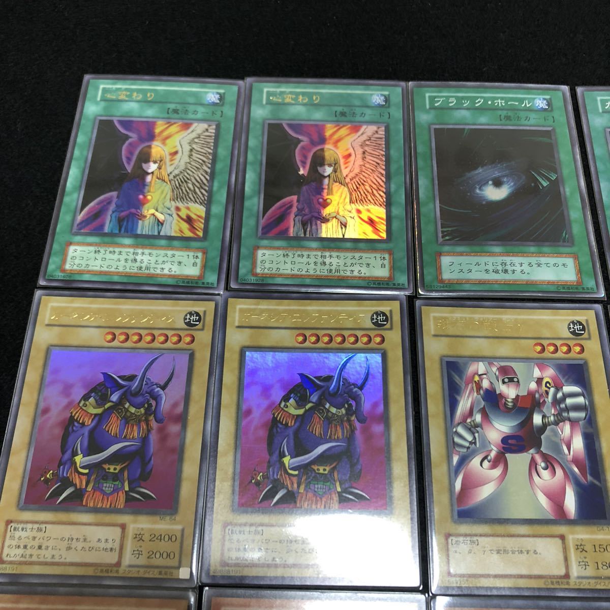 遊戯王 レアカード 遊戯王オフィシャルカードゲーム デュエル