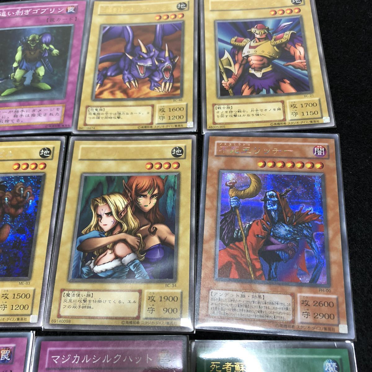 遊戯王 レアカード まとめ売り 初期 遊戯王 まとめ売り 遊戯王カード
