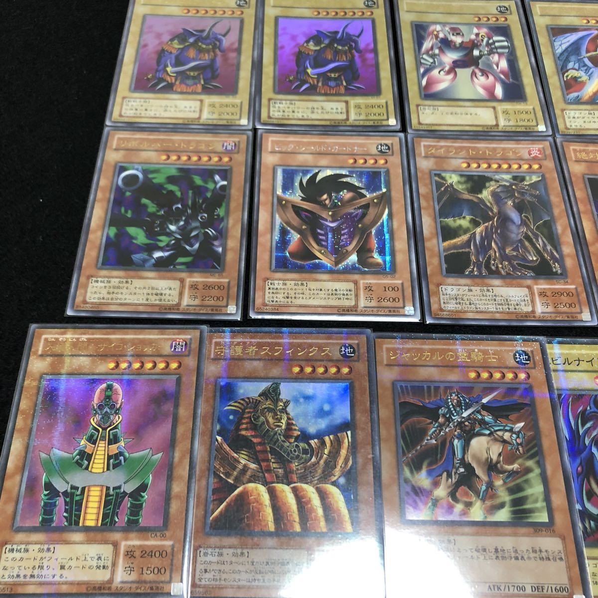 遊戯王 レアカード まとめ売り 初期 遊戯王 まとめ売り 遊戯王カード