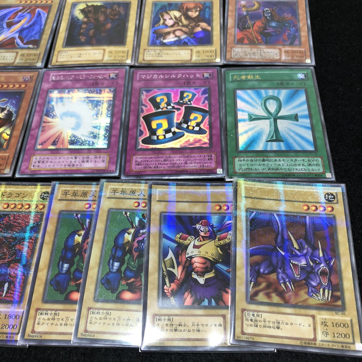 遊戯王 レアカード まとめ売り 初期 遊戯王 まとめ売り 遊戯王カード