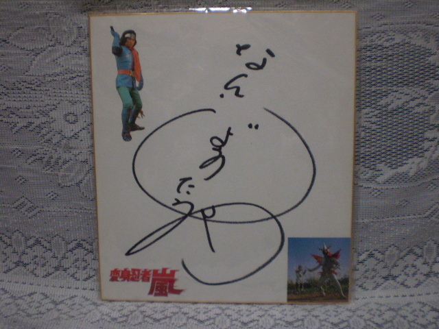 ジョーンズ フェリシティ・ジョーンズのサイン入り8x10スターウォーズ