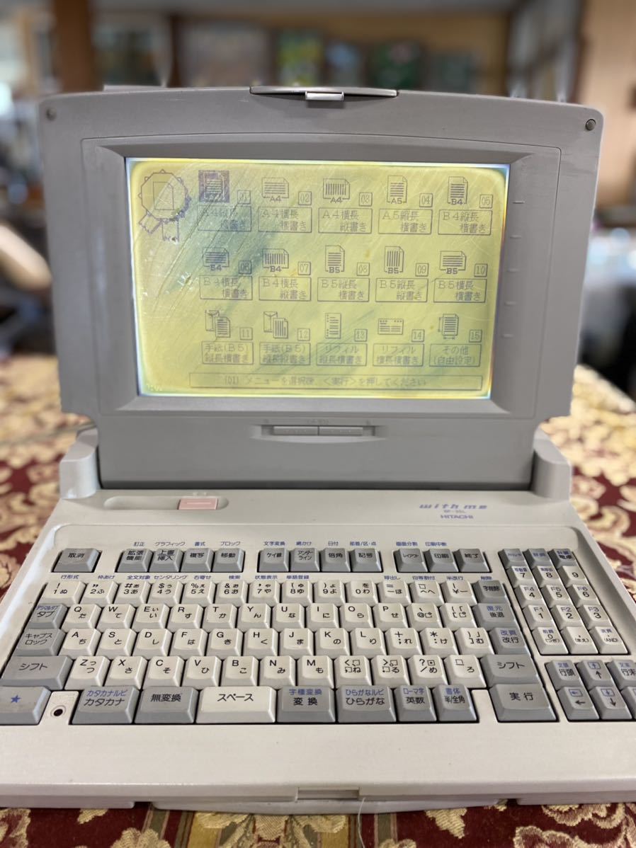 最新作，大得価 HITACHI 日立 WITH ME BF-35L ワープロ
