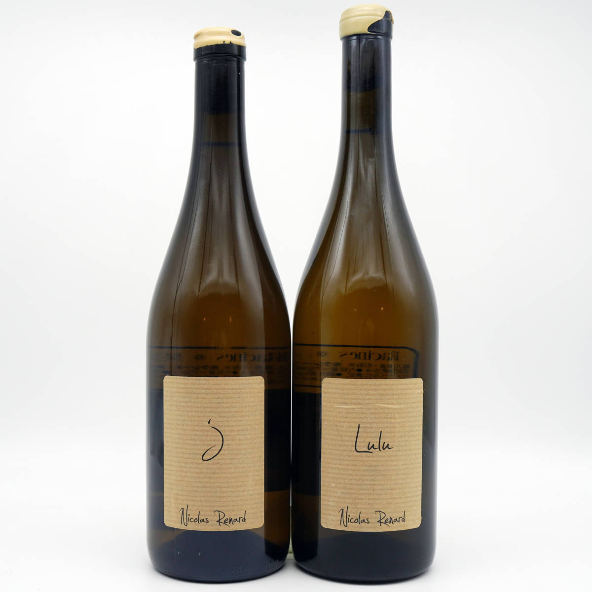 Nicolas Renard - リュリュ 自然派ニコラ・ルナール Wines Racines