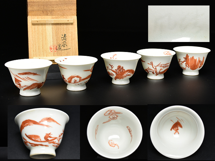 煎茶道具 京焼宝瓶急須 木箱付 京焼 煎茶道具 煎茶碗