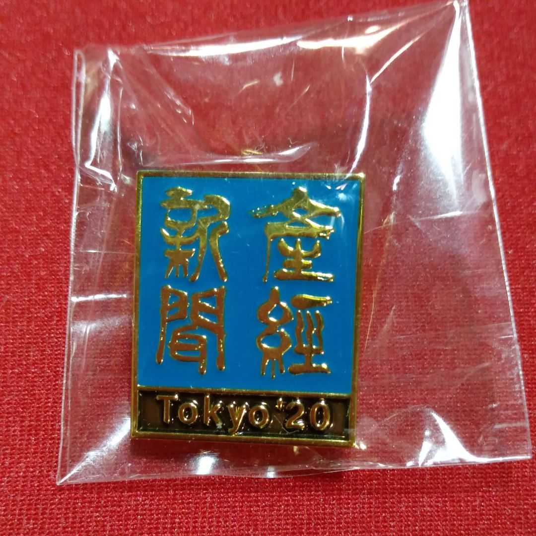 ☆東京オリンピック 産経新聞のピンバッジ☆ ピンバッジ - メルカリ