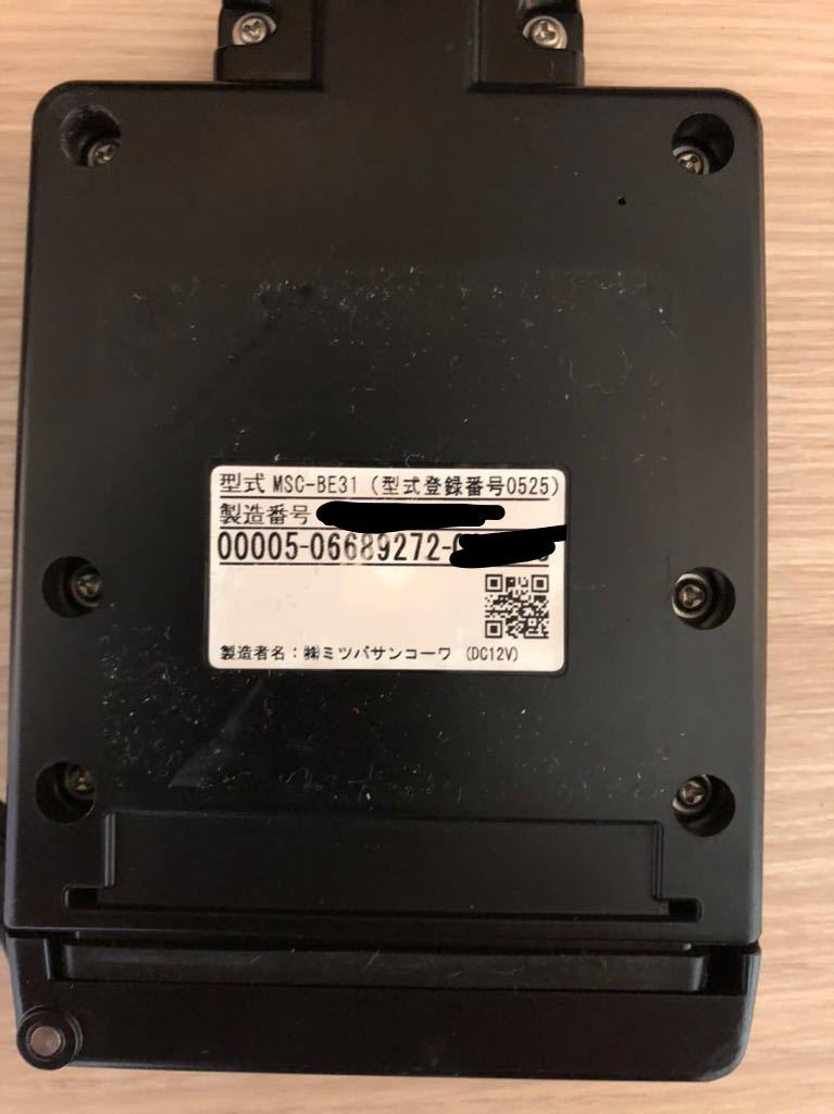 ミツバサンコーワ MSC-BE31 バイク用ETC 分離型 【公式通販】
