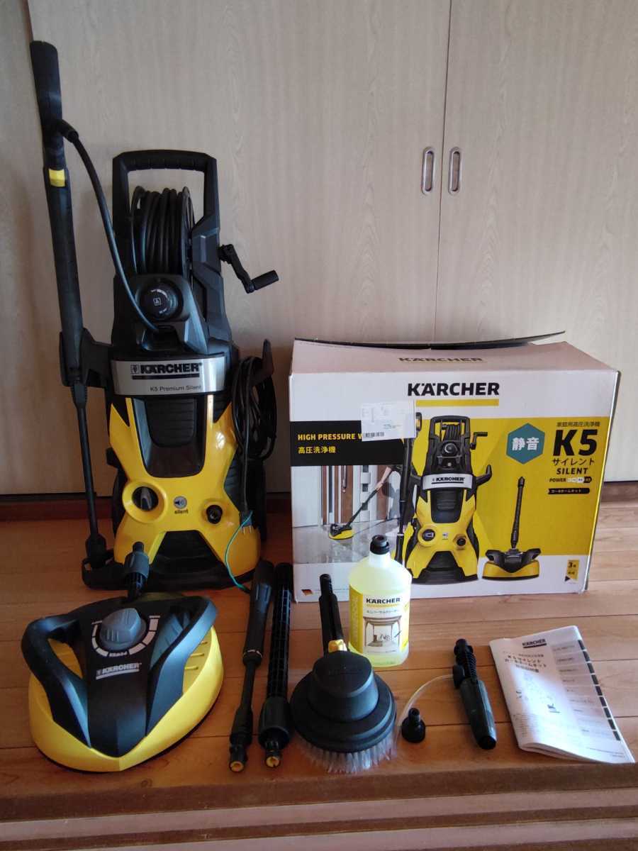 KARCHER ケルヒャー 高圧洗浄機 K5 サイレント カー&ホームキット 東日本/50Hz地域用