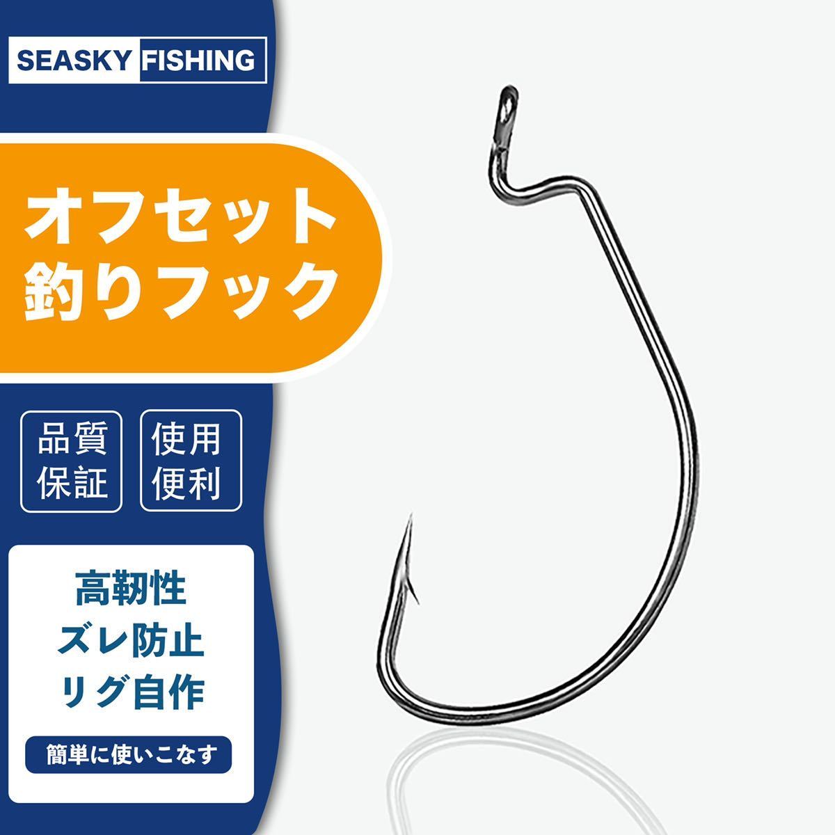 オフセットフック 2 50個セット 激安 根魚 テキサスリグ 匿名配送 安心 安全 フィッシュフック 管付サイズ 釣り針 海水 売買されたオークション情報 Yahooの商品情報をアーカイブ公開 オークファン Aucfan Com