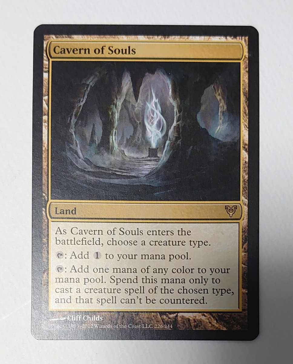 魂の洞窟/Cavern of Souls 英語版 mtg | OBOZ.INFO