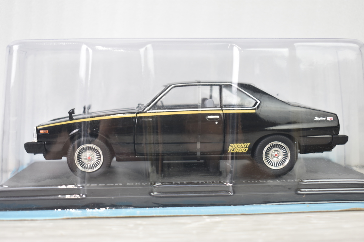 1円～ 未開封 アシェット 1/24 ニッサン シルビア 1988 グリーン