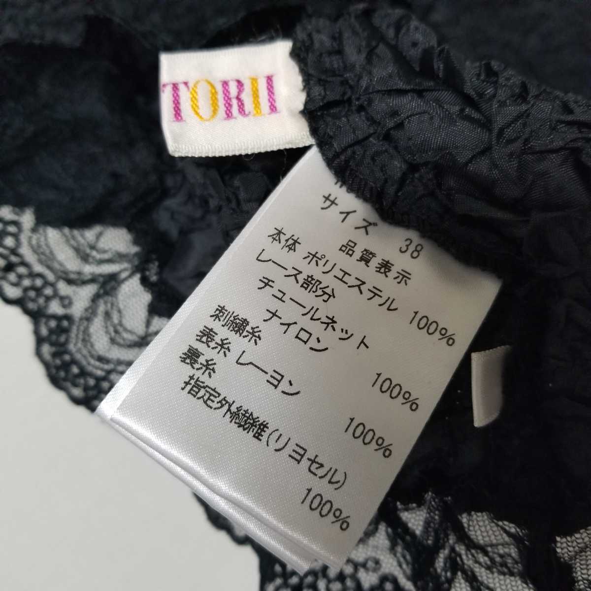 美品 YUKI TORII ユキトリイ 大人可愛い 半袖 プリーツ トップス 