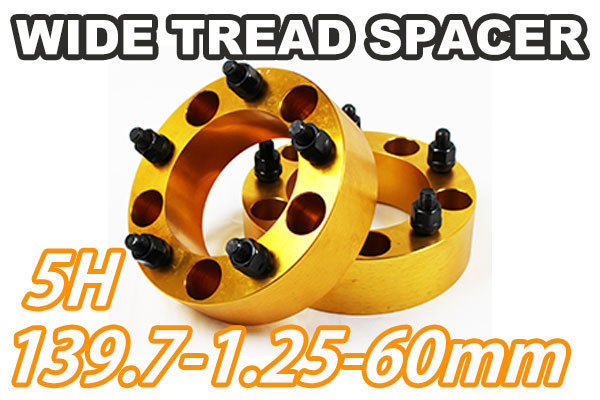 ジムニー ワイドトレッドスペーサー 2枚 PCD139.7 60mm 金 JA11 JA22 JB23W JB33 JB43 SJ30 JB64W JB74W