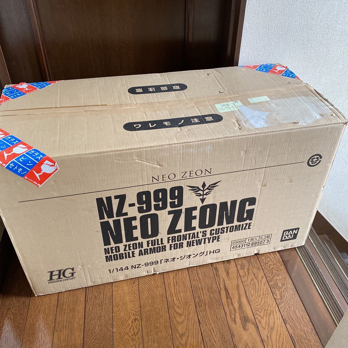 1⁄144 HGUC ネオ・ジオング NZ-999 HG ネオジオング NEO ZEONG | HG