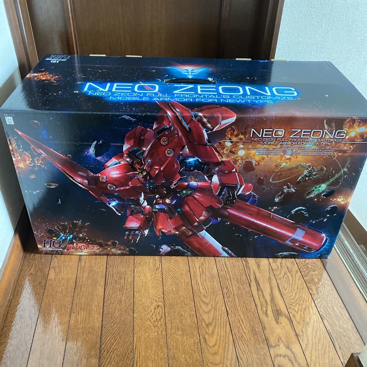 1⁄144 HGUC ネオ・ジオング NZ-999 HG ネオジオング NEO ZEONG | HG