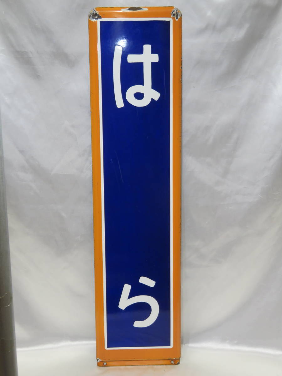 書泉×東京メトロ鉄道部品販のチケット情報｜LivePocket | 部品鉄JR