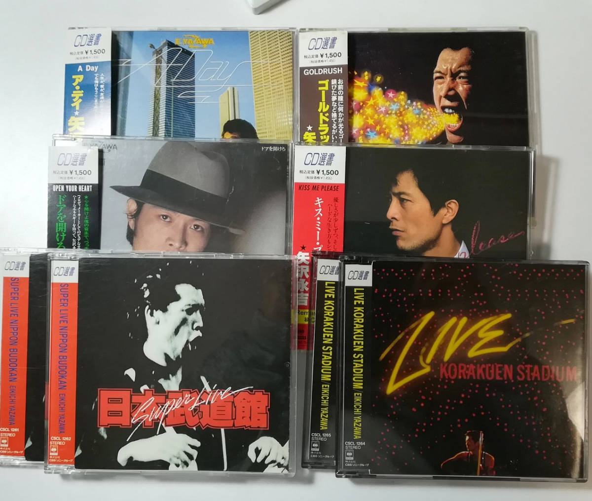 ★保存版！矢沢永吉 1970年代の初期名盤CD全8枚 E.YAZAWA