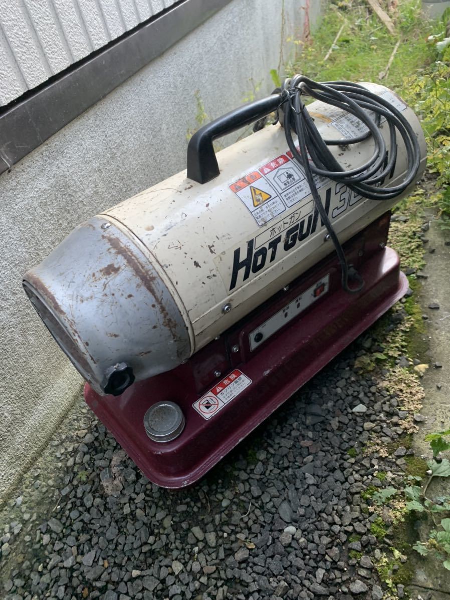 にEC]北海道旭川市発 【引き取り限定 発送不可】HOTGUN ホットガン