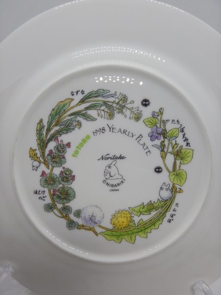 ✾*✾様 となりのトトロ イヤープレート yearly plate 2005年～ Yahoo