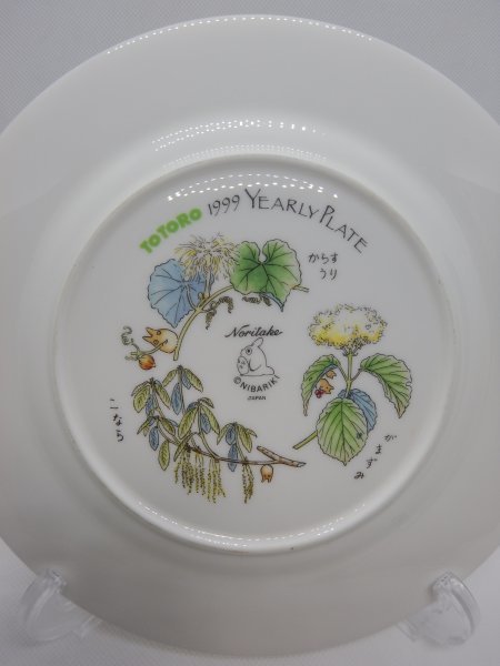Noritake ノリタケ となりのトトロ イヤープレート YEARLY PLATE 4枚