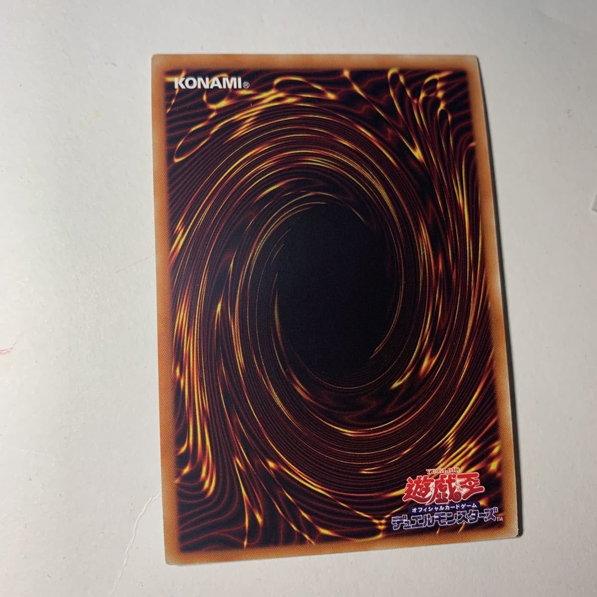 未使用品】遊戯王 聖なるバリア ミラーフォース 20thシークレットレア