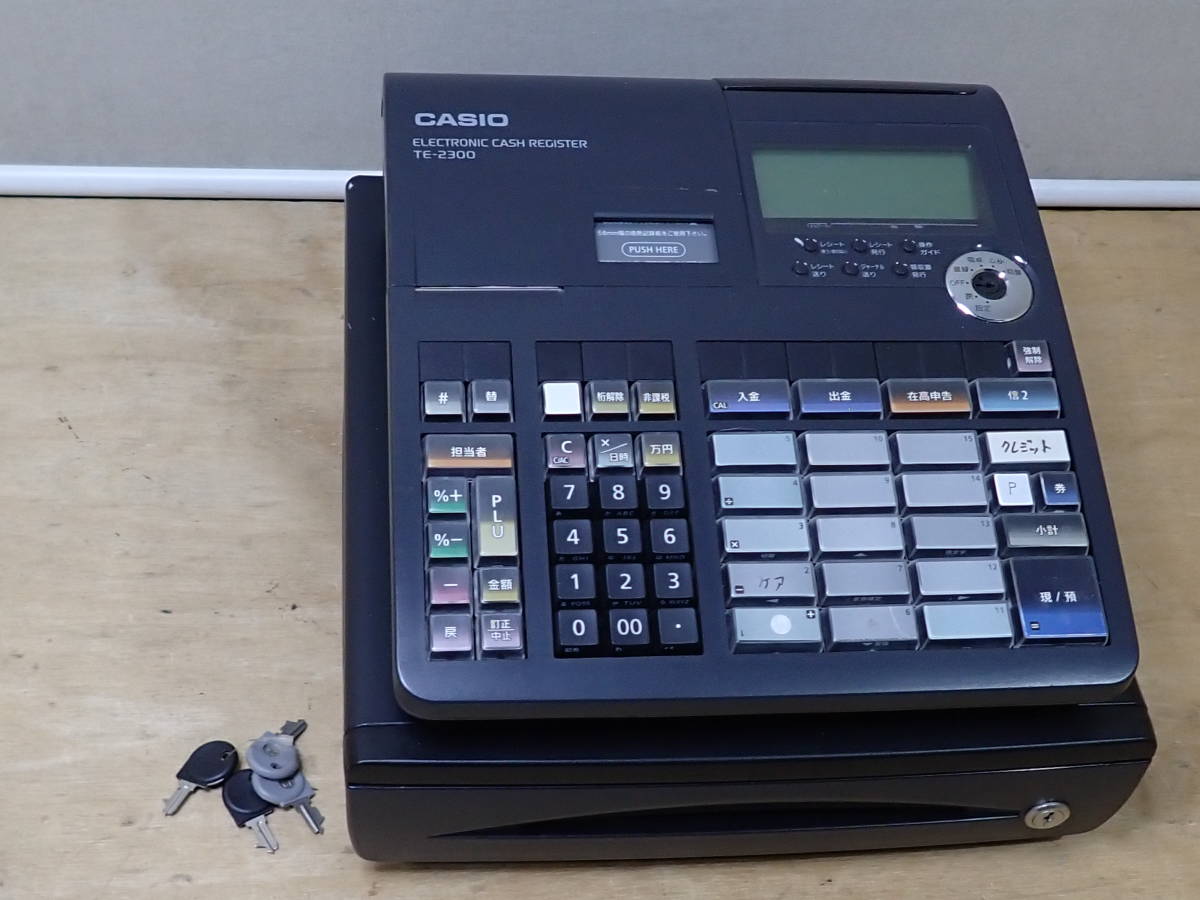 CASIO カシオ TE-2300 電子レジスター 事務、店舗用品 レジスタ 【公式