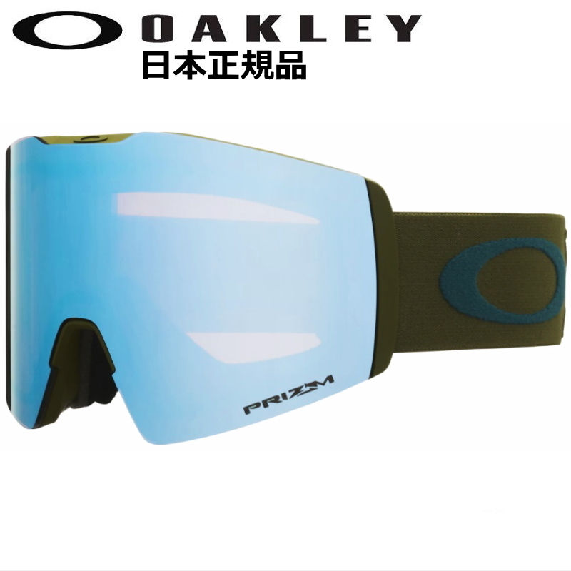 20-21 OAKLEY FALL LINE XL PRIZM ICON DARK BRUSH PRIZM SAPPHIRE IRIDIUM ゴーグル オークリー 日本正規品
