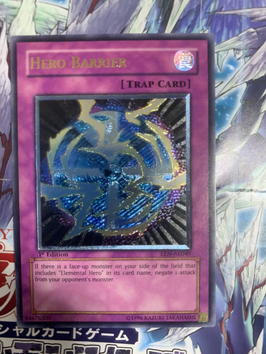 遊戯王 アジア版 EEN-AE049 ヒーローバリア レリーフ 【公式通販】