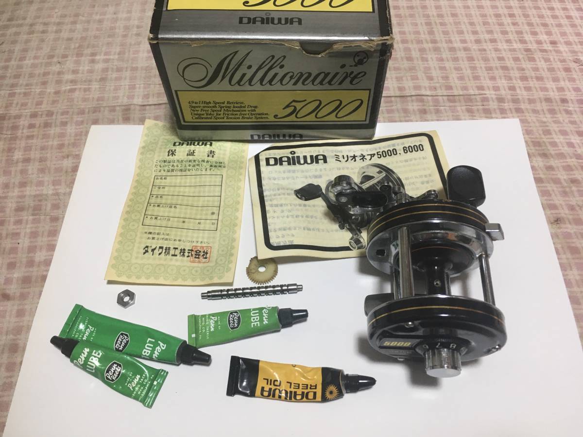 ジャンク　部品取り　ミリオネア5000 ダイワ　箱　取説　袋　他　オールド　daiwa OLD not ファントム　abu バンタム