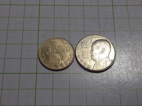 韓国 古銭 50ウォン 100ウォン 旧硬貨 1974年 1988年 外国 海外 特年