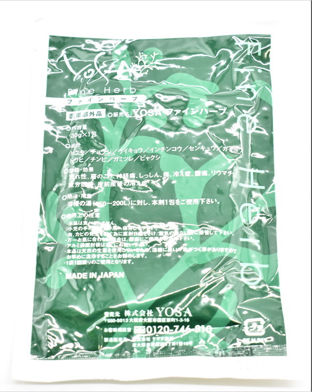 yosaファインハーブ 35（YOSAPARKとは | YOSAPARK JR尼崎南店 POCO 