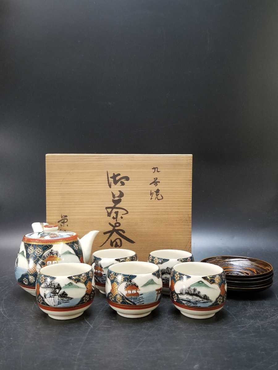 ☆古美術コレクター旧蔵品 第3弾☆4. 沓片口茶碗/向付 #表千家#裏千家
